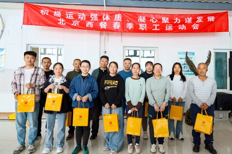 【春季員工技能競(jìng)賽及運(yùn)動(dòng)會(huì)】圓滿落幕！