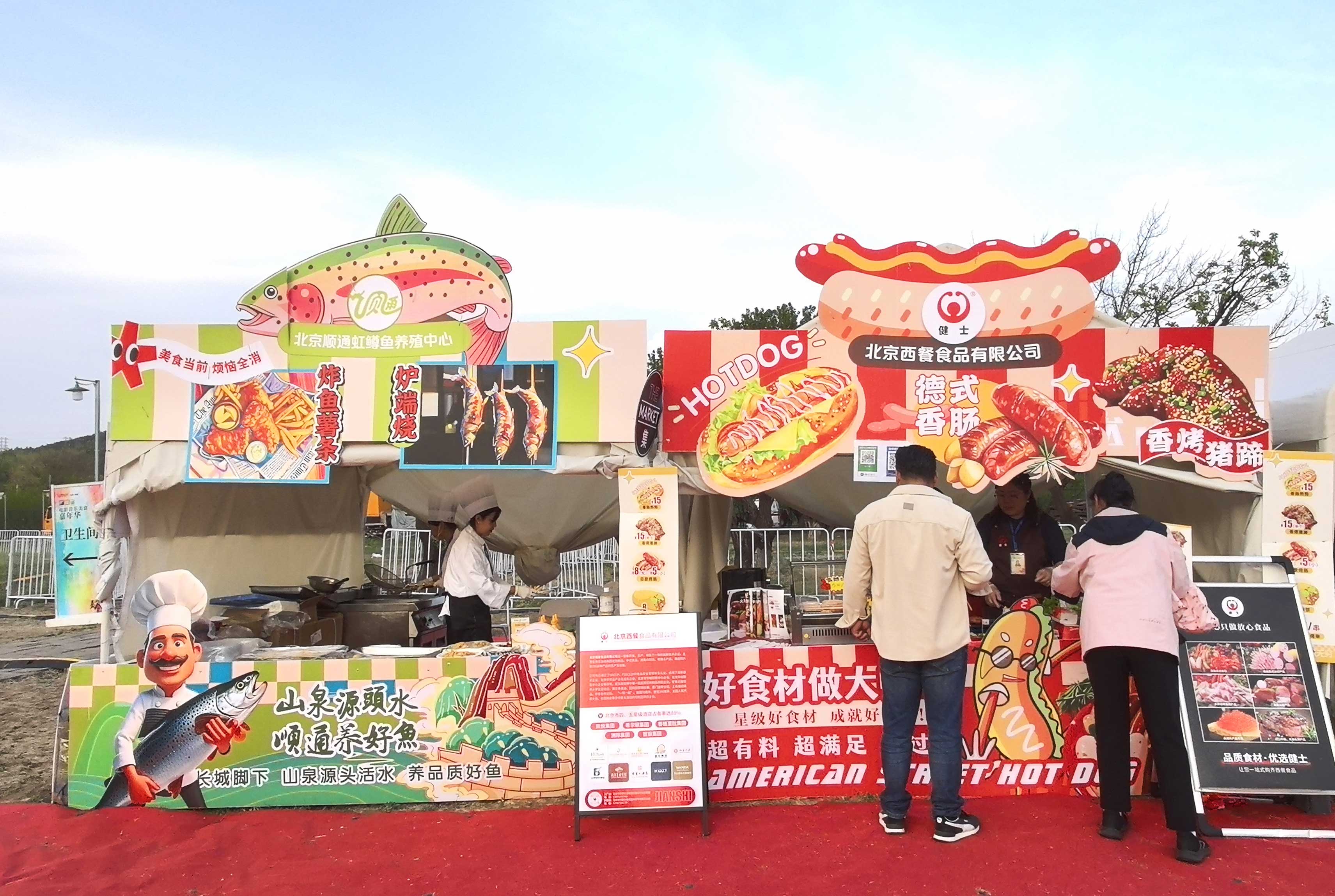 北京西餐×順通虹鱒魚 | 舌尖上的電影盛宴，燃爆雁棲湖！